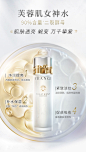 frangi/芙蓉肌女神水二裂酵母精华水保湿提亮修护湿敷护肤化妆水-tmall.com天猫
