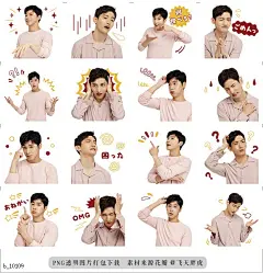 b@飞天胖虎 line贴图表情包贴纸东方神起 特辑2  东方神起贴图第2弹登场！沉浸在允浩和昌珉无限的魅力中…！