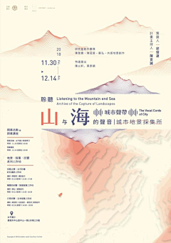 中国纹采集到日式集