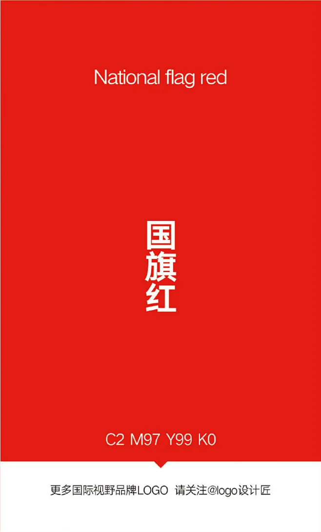 中国红配色 -花瓣网