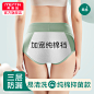 少女月经期内裤女纯棉前后防侧漏中高腰姨妈期生理裤专用易洗抗菌