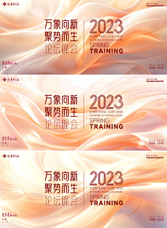 嘛哩嘛哩哄^^采集到喜报战报/倒计时