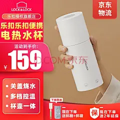 保温杯小家电活动主图标样式 遮挡一半