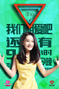 如果你需要我，我会在这里等候。一直在你左右，绝不会放手。今晚20:20，爱情滋生。江苏卫视#我们相爱吧#倒计时9小时@陈柏霖@宋智孝_Official@余文乐@周冬雨@魏大勋@李沁