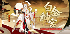 YLIN_HS采集到阴阳师&百闻牌