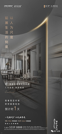 -清橙er采集到倒计时