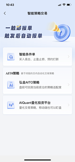 Zimiii采集到APP-UI