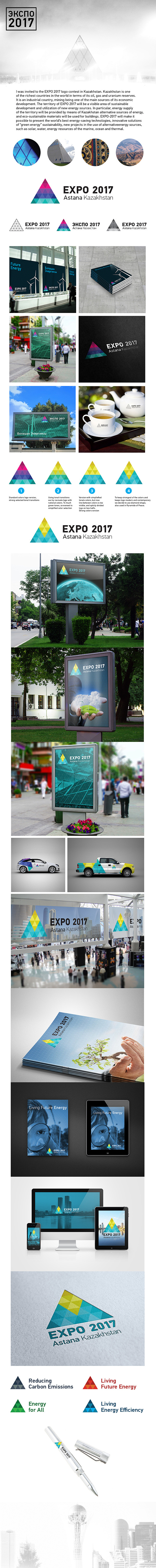 EXPO 2017 Astana on ...