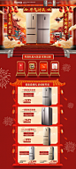 过年不打烊  首页-奥马官方旗舰店-天猫Tmall.com  更多高品质优质采集-->>@大洋视觉

