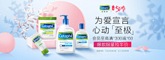 瑕疵不美🎅采集到化妆品页面