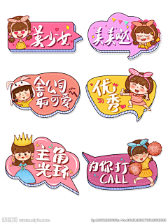 fSTUQUPU采集到举手卡