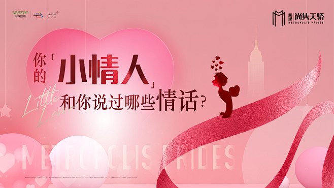 红动金坛 心动不止活动视频定格画面01