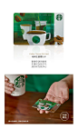 Starbucks星巴克 咖啡主题星礼卡 实体储值卡 礼品卡 天猫精选款-tmall.com天猫
