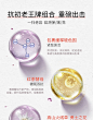 光希红茶酵母玻色因熬夜面膜补水保湿紧致抗初老提亮修护美人贴-tmall.com天猫