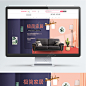 清新简约家装家居用品沙发海报banner