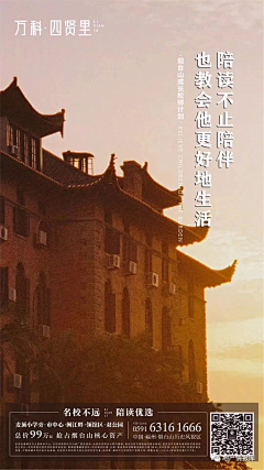 广告狗包比采集到学区