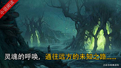 松lansong采集到微恐剧情