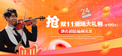 涵语深巷采集到A-影楼banner