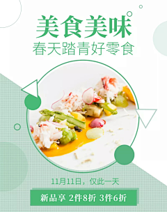 耐克佩琦采集到试试