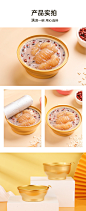 即食牛奶血糯米鱼胶_16.jpg