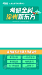 考研视频背景_画板 1