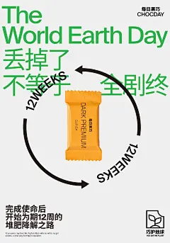 @每日黑巧 的个人主页 - 微博