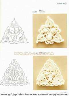 纳芙蒂蒂采集到DIY钩针