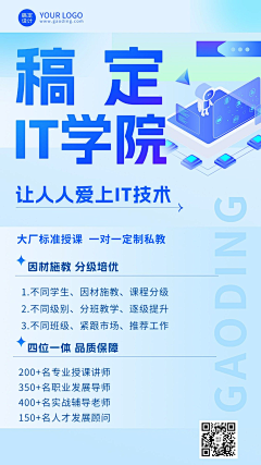 刘吱吱采集到海报
