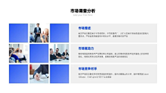 那年—ANT采集到PPT