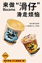 #2022万事丝滑#「厚乳拿铁」丝滑上线，醇臻厚牛乳搭配晨间飞行咖啡豆，用double香滑滑走emo，滑来2022年第一个微博专属互动福利～

带话题#奈雪咖啡#转发，揪1⃣️0⃣️位滑仔喝#奈雪的茶PRO#专属「厚乳拿铁」；
截至1.31中午12:00，粉丝互动月度排行TOP3⃣️可获得由爱喝厚乳拿铁的 ​​​​...展开全文c