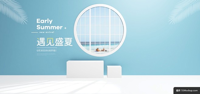 蓝白夏日清新简约电商促销立体海报背景模板...