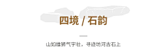 20Chan采集到文字排版