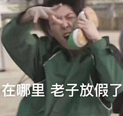 UnldX_失真采集到表情包