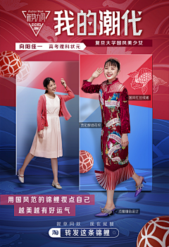 亲吻熊本的兔兔采集到时尚Fashion