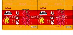 辣椒酱礼品盒  - 源文件下载【酷图网】辣椒酱包装箱,包装箱,素材,祥云,辣椒酱素材,自制辣椒酱,农家辣椒酱,剁辣椒,秘制辣椒酱,网红辣椒酱,辣椒酱,辣椒酱海报