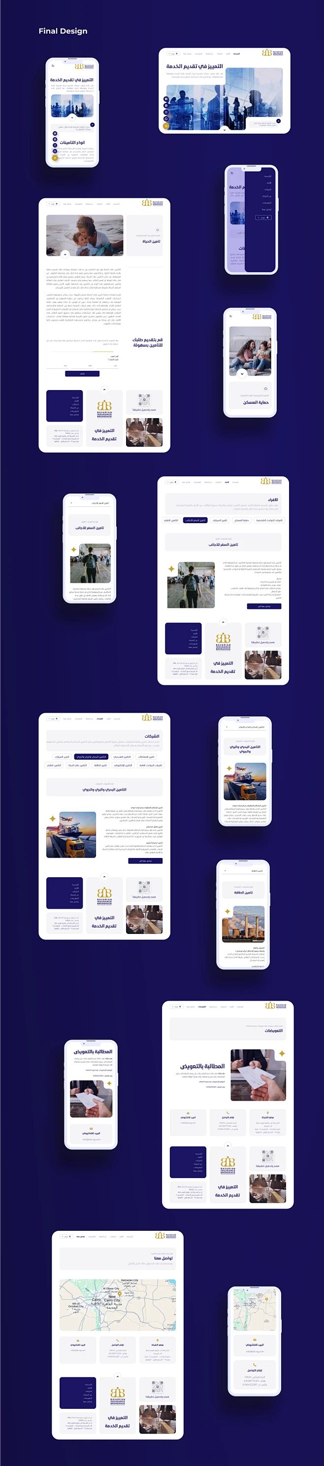 BIB Website | UI/UX Redesign Case Study :: Behance-花瓣网