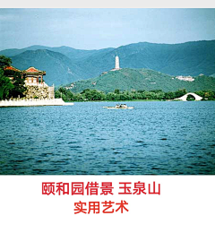 周画画采集到画
