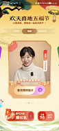 来自分享