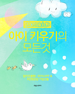 达瓦措采集到banner