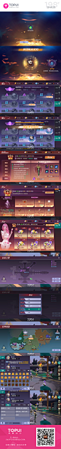 剑与轮回
6-游戏UI套图分享-#游戏UI#