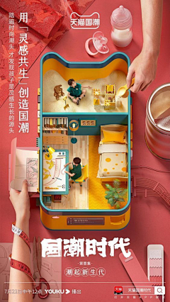 47777777采集到c4d场景