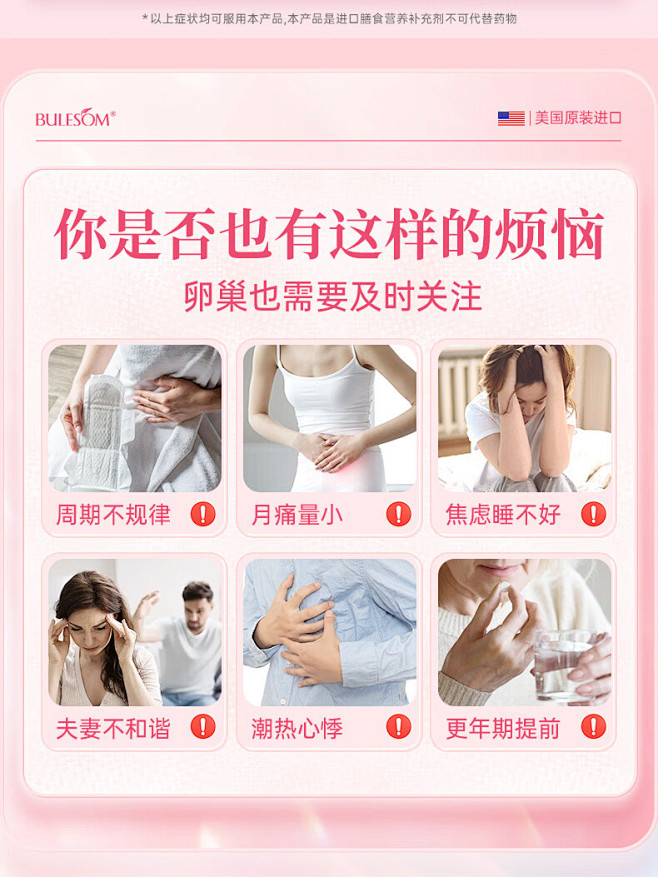 【美国进口】大豆异黄酮蔓越莓可搭鹿胎子宫...