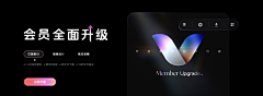 月阑采集到企业站