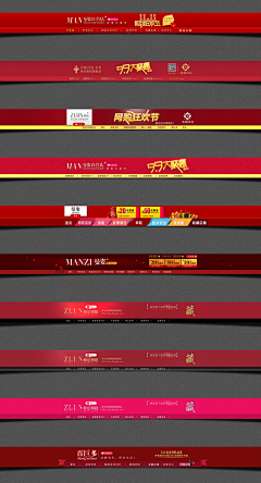 黑色是妞妞采集到店招