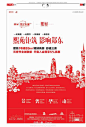 #郑州房地产广告精选#鑫苑·世纪东城·熙园，熙园钜筑 影响郑东。【旭智传播 出品】一站商圈，一处繁华，一抹绿阴，一级学府。设计挺不错滴。
