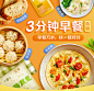 生鲜banner水果banner