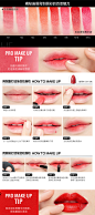 【新品】CLIO/珂莱欧 韩国官方正品 TINTED LIP 少女之吻润彩唇膏-tmall.hk天猫国际