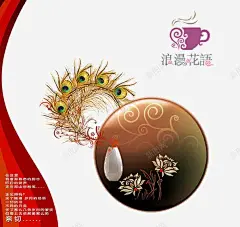 孔雀羽毛 鲜花 元素 免抠png 设计图片 免费下载 页面网页 平面电商 创意素材