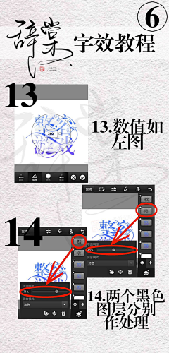 梓柒/猫川琰吖采集到校园小说封面教程