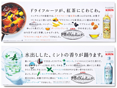 南野_采集到海报